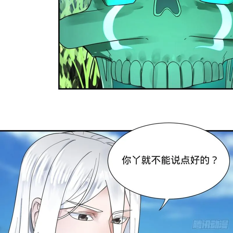 94回 包吃包住 第18页