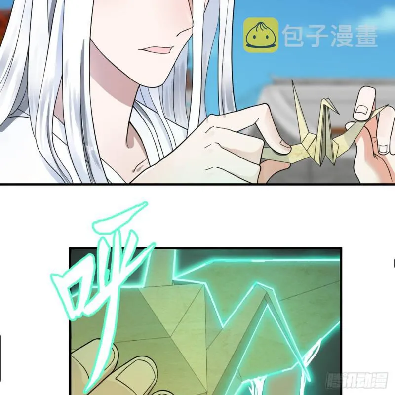94回 包吃包住 第19页