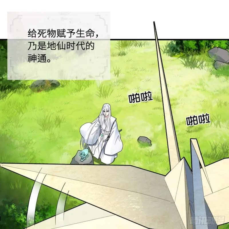 94回 包吃包住 第21页