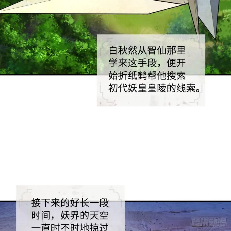 94回 包吃包住 第22页
