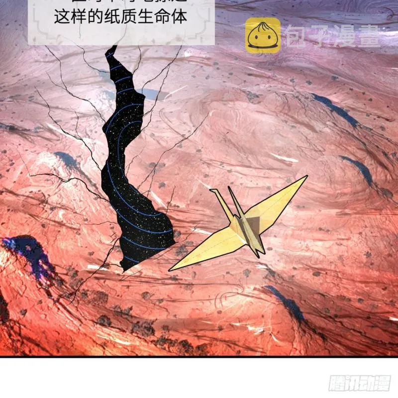 94回 包吃包住 第23页