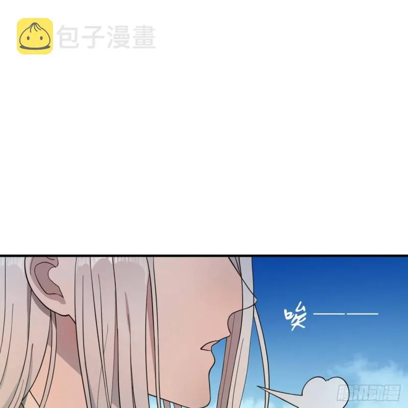 94回 包吃包住 第24页