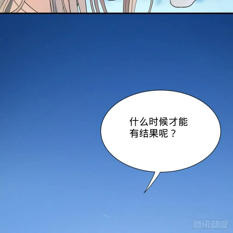 94回 包吃包住 第25页