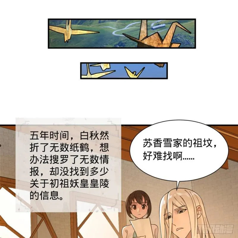 94回 包吃包住 第27页