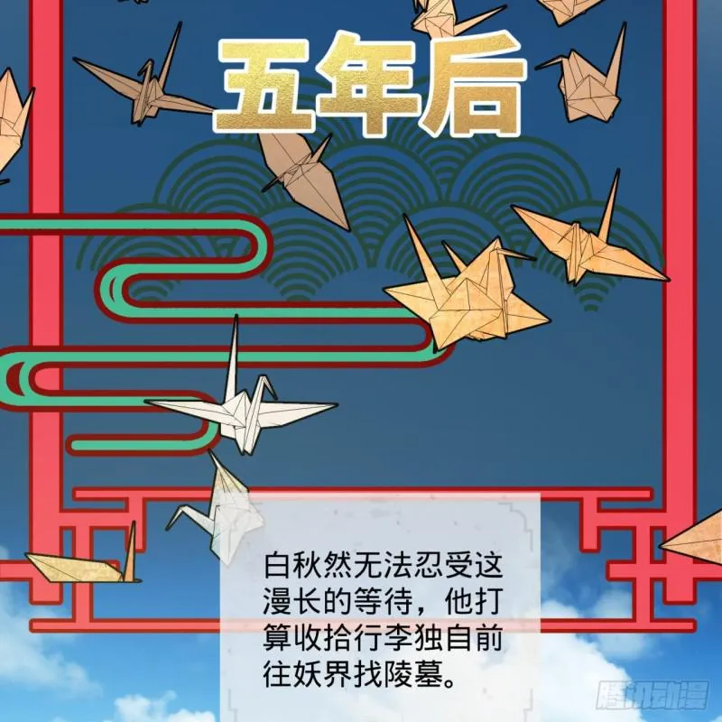 94回 包吃包住 第29页