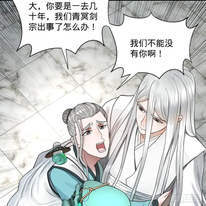 94回 包吃包住 第33页