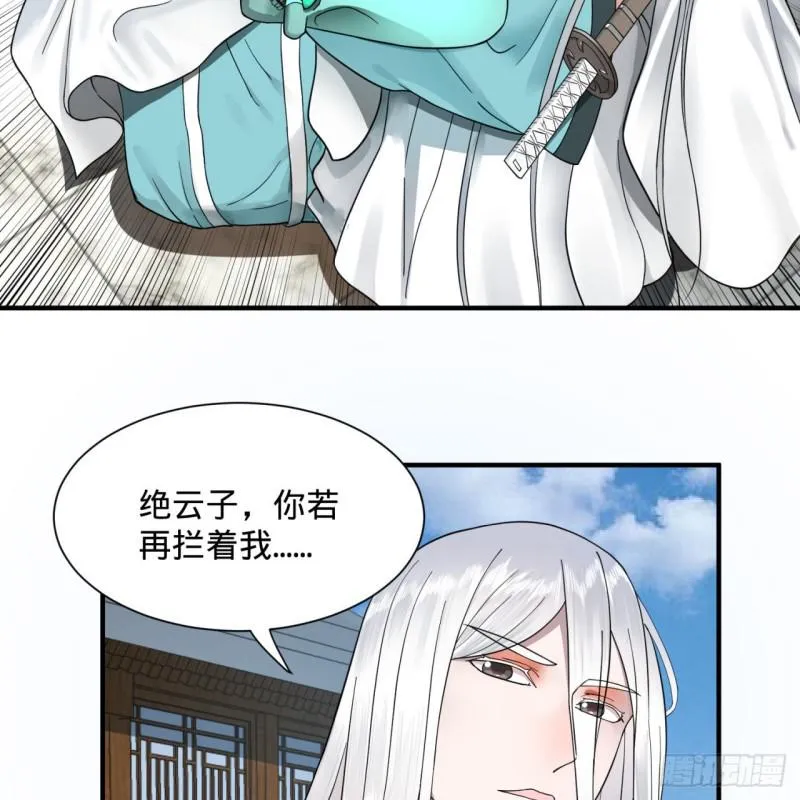 94回 包吃包住 第34页