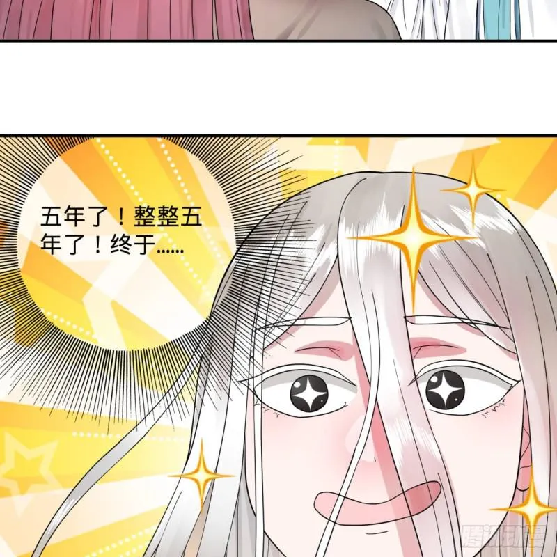 94回 包吃包住 第39页