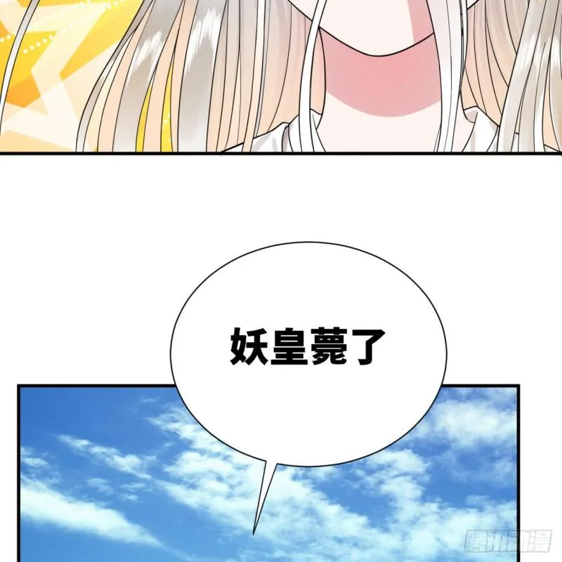 94回 包吃包住 第40页