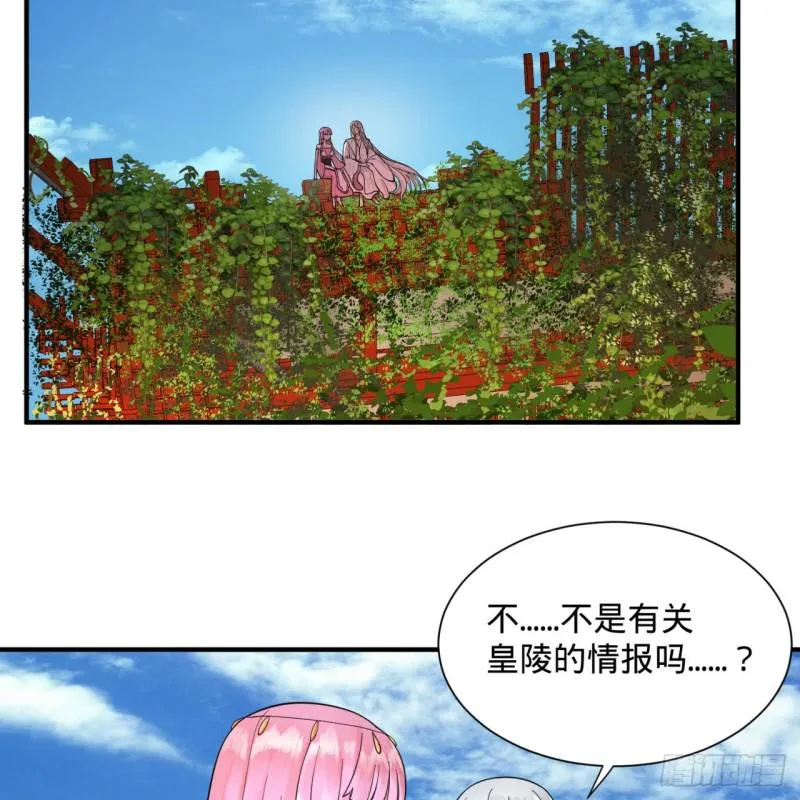 94回 包吃包住 第41页