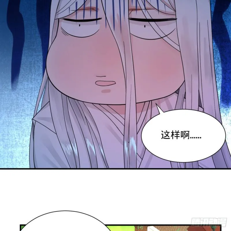 94回 包吃包住 第43页