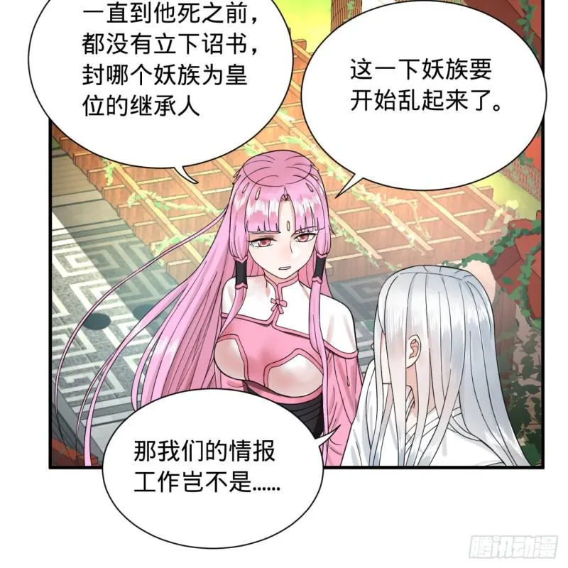 94回 包吃包住 第44页