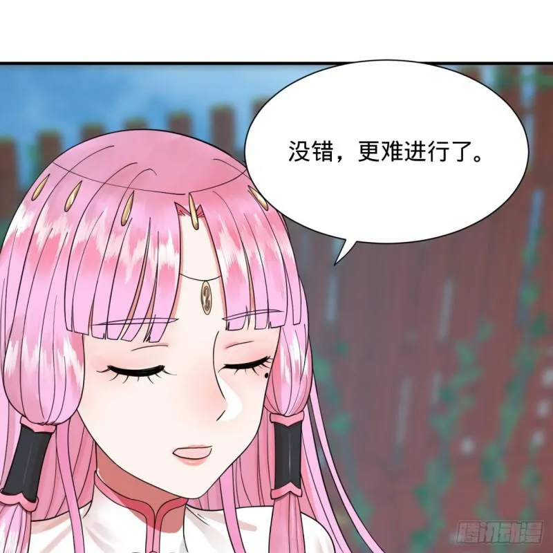 94回 包吃包住 第45页