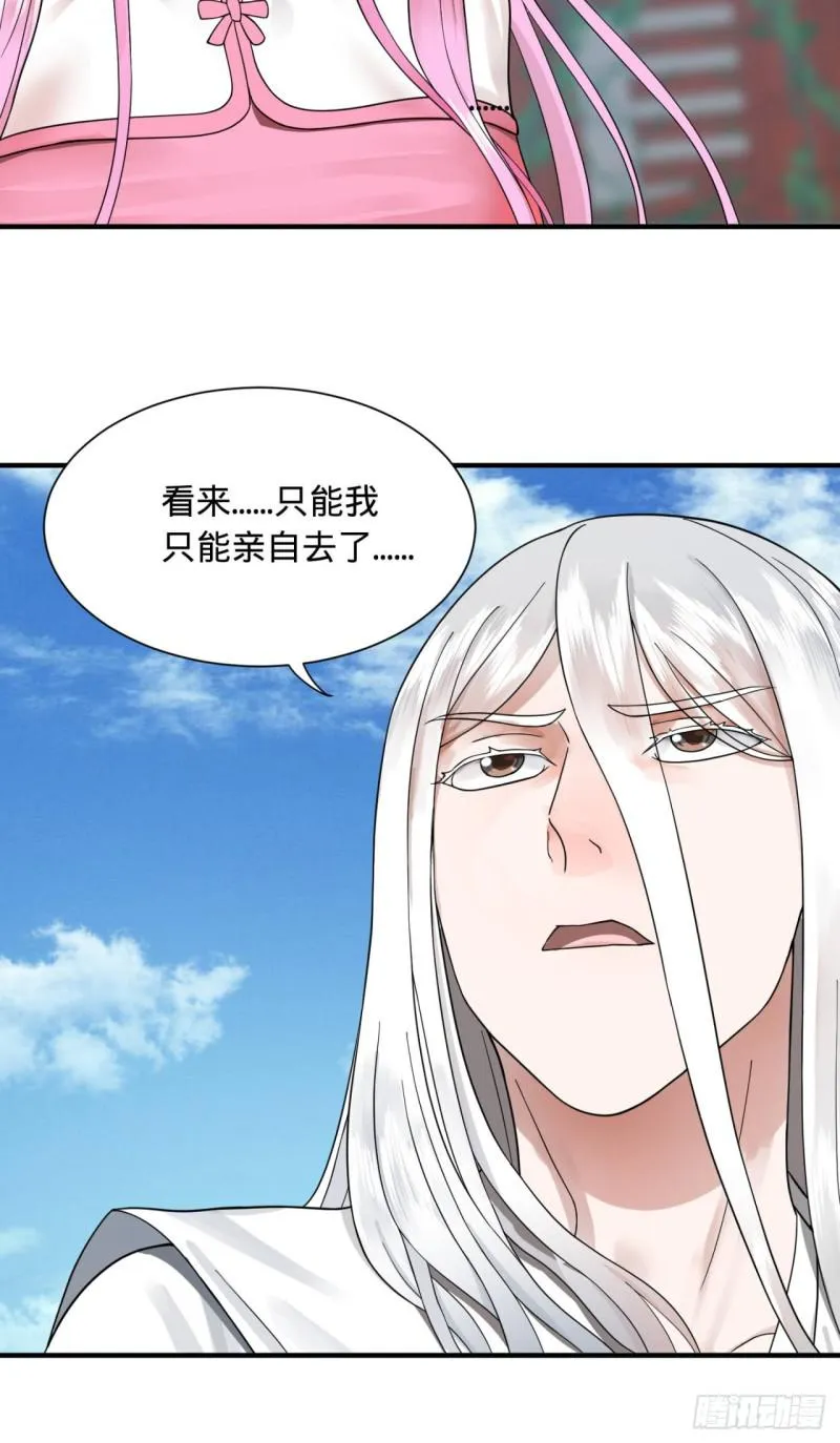 94回 包吃包住 第46页