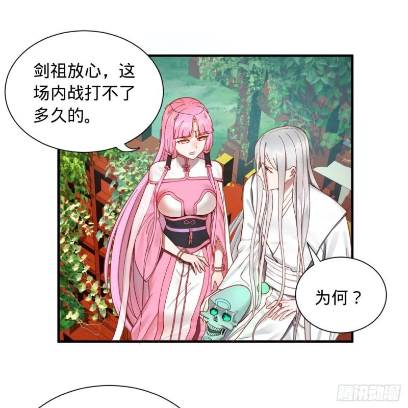 94回 包吃包住 第47页