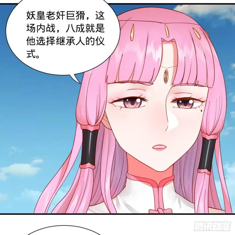 94回 包吃包住 第48页