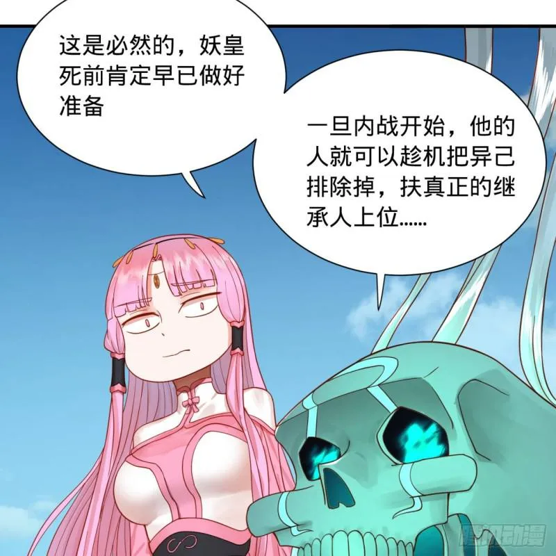 94回 包吃包住 第49页