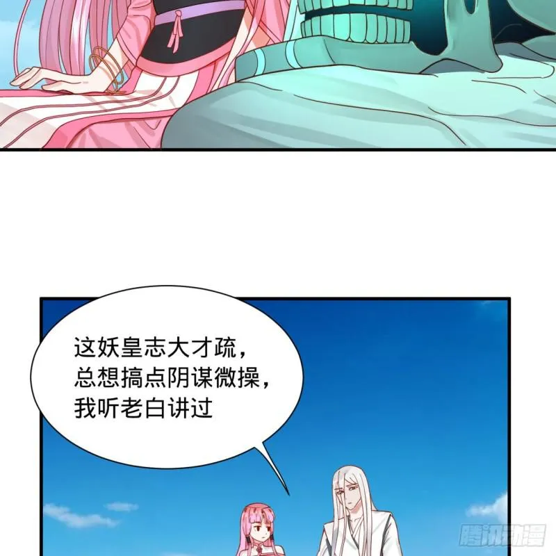 94回 包吃包住 第50页