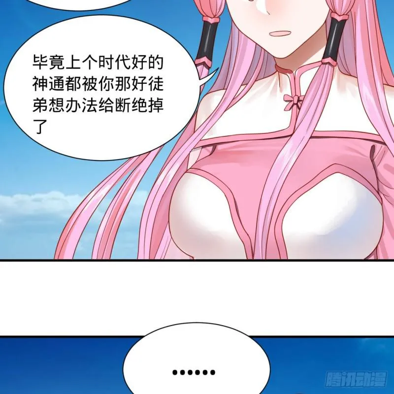 94回 包吃包住 第52页