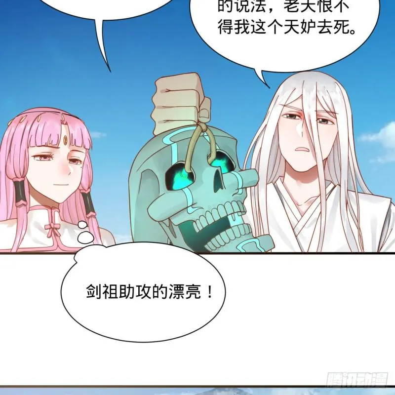 94回 包吃包住 第54页