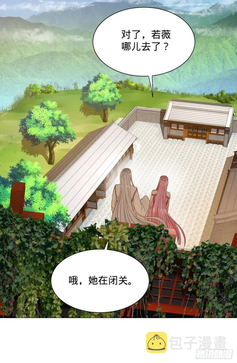 94回 包吃包住 第55页