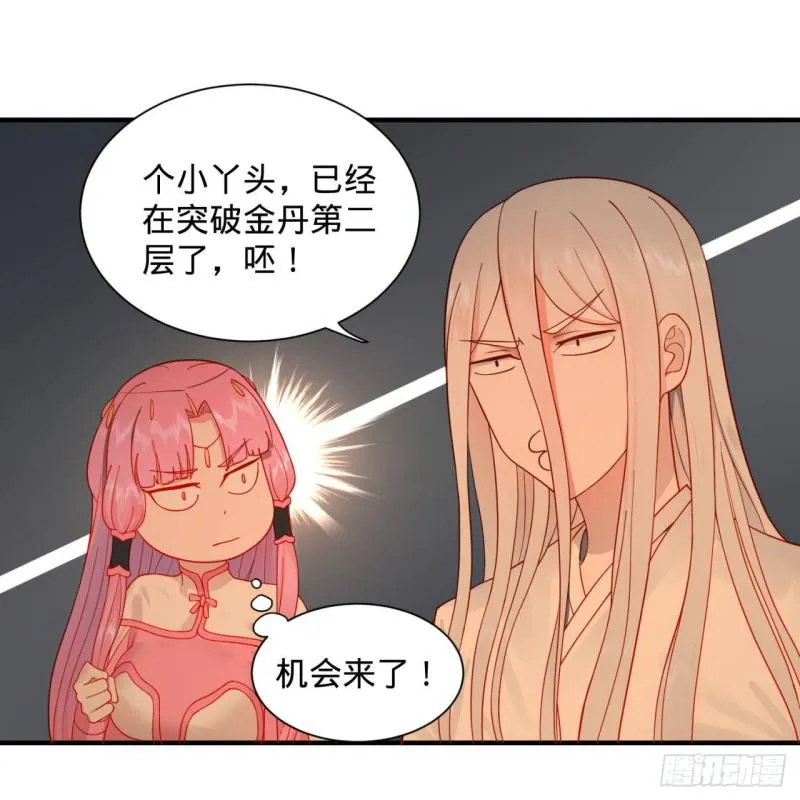 94回 包吃包住 第56页