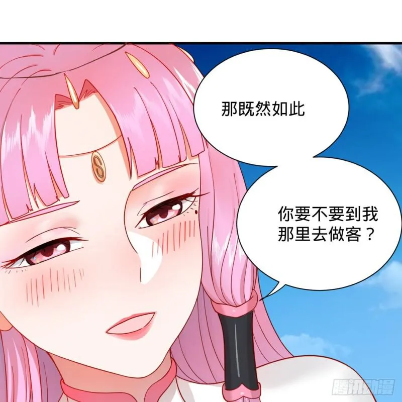94回 包吃包住 第57页