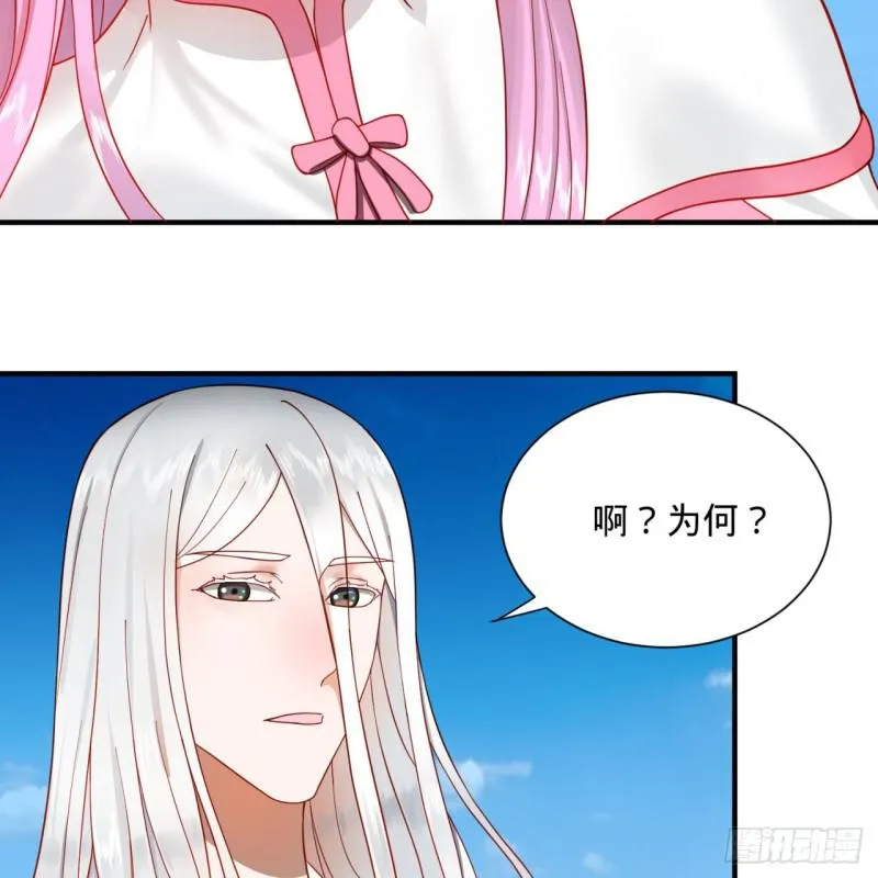 94回 包吃包住 第58页