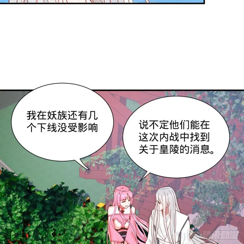 94回 包吃包住 第59页
