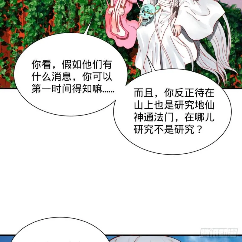 94回 包吃包住 第60页