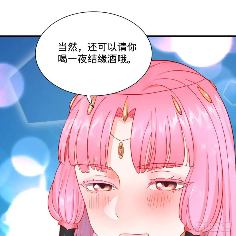 94回 包吃包住 第63页