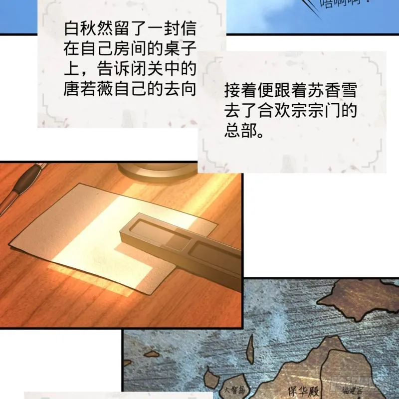 94回 包吃包住 第67页