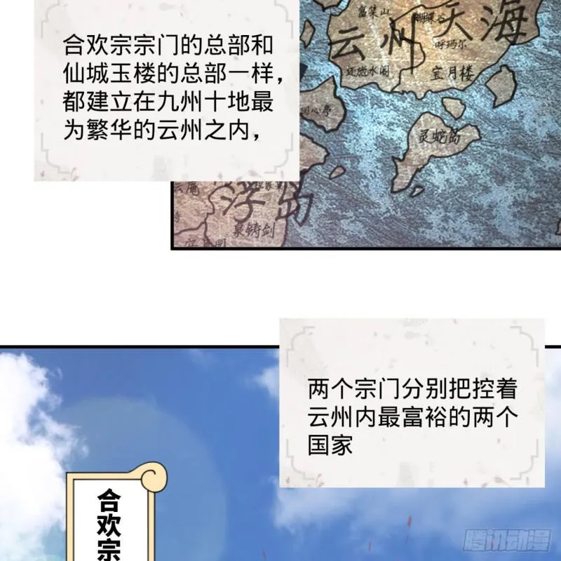 94回 包吃包住 第68页