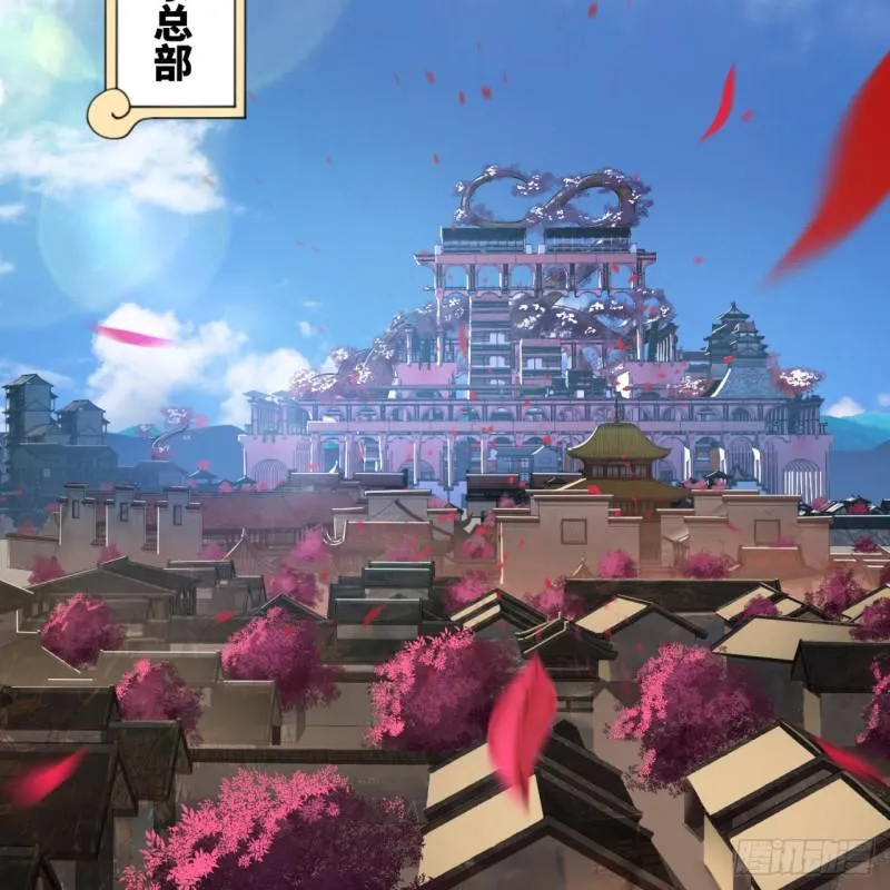 94回 包吃包住 第69页