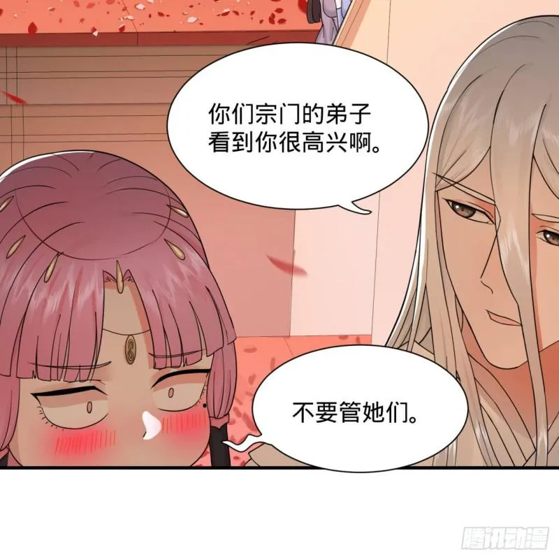 94回 包吃包住 第74页