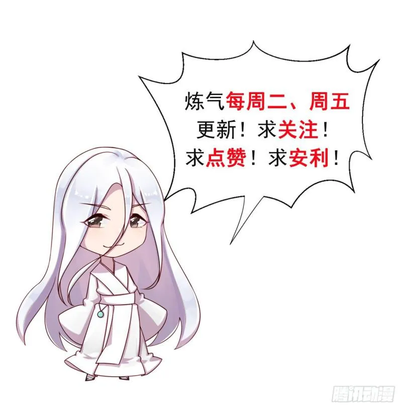 94回 包吃包住 第77页