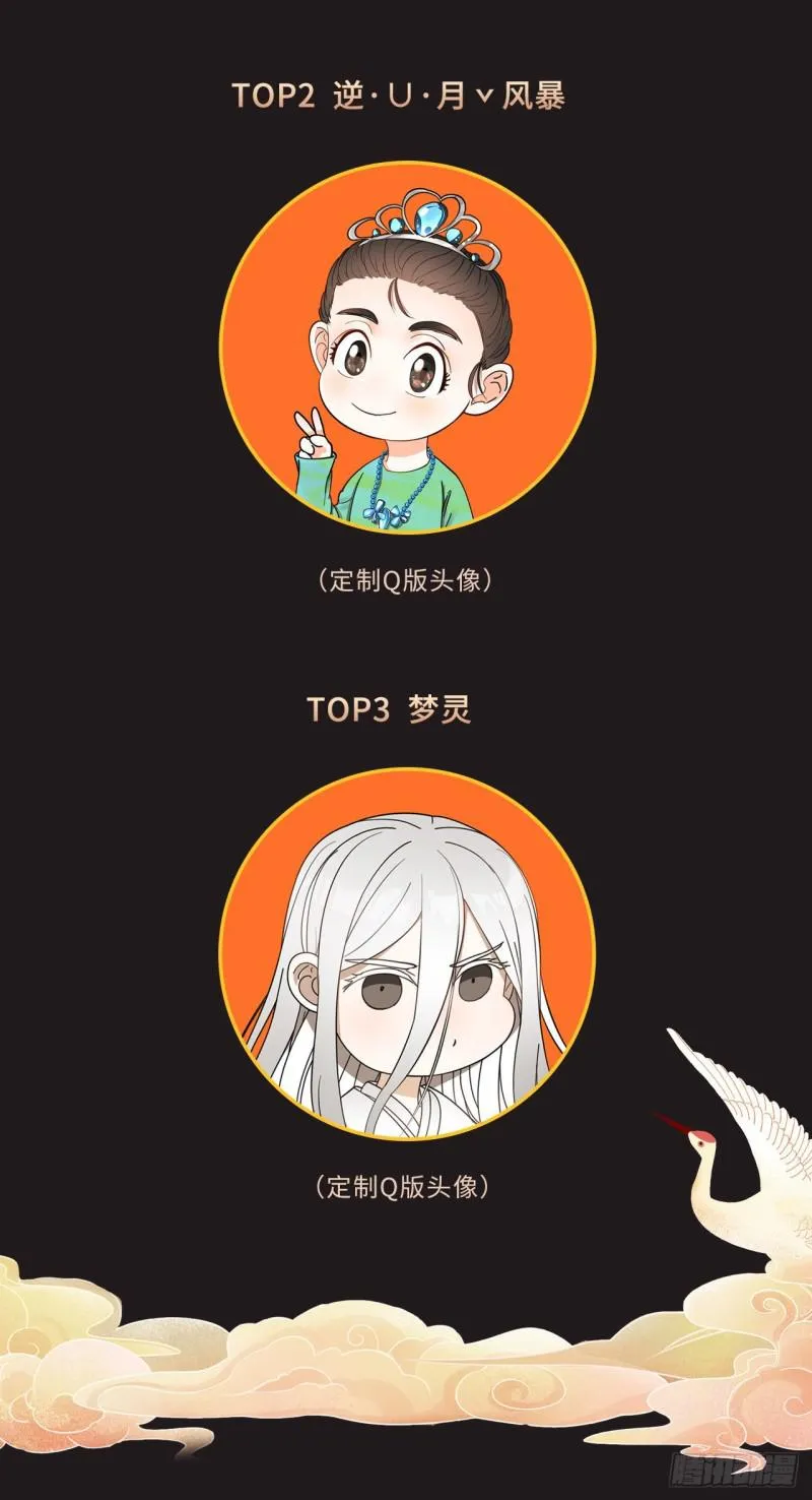 94回 包吃包住 第78页
