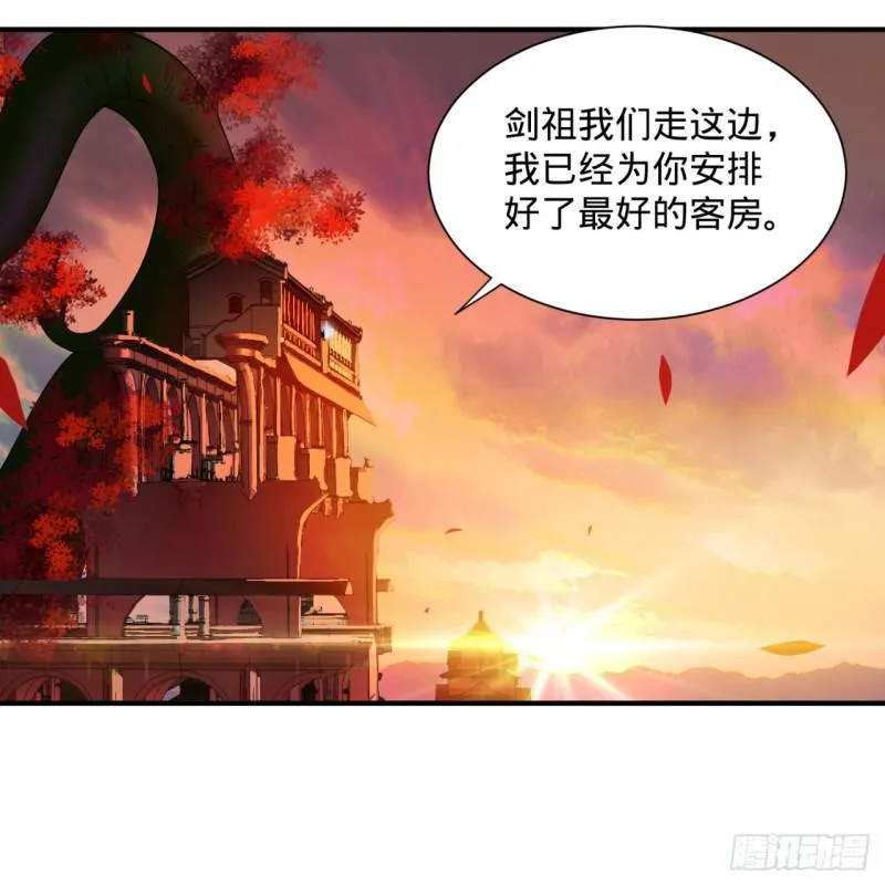 第95话 只有红茶可以吗 第3页