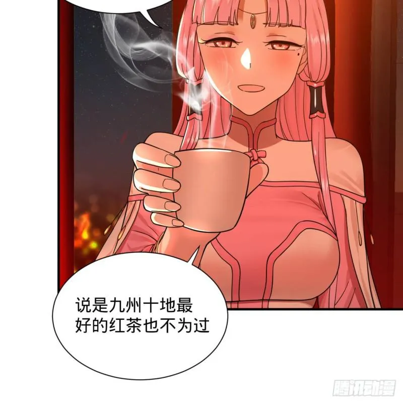 第95话 只有红茶可以吗 第20页