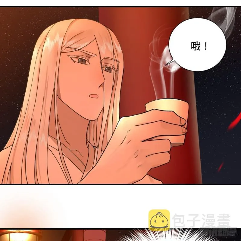 第95话 只有红茶可以吗 第21页