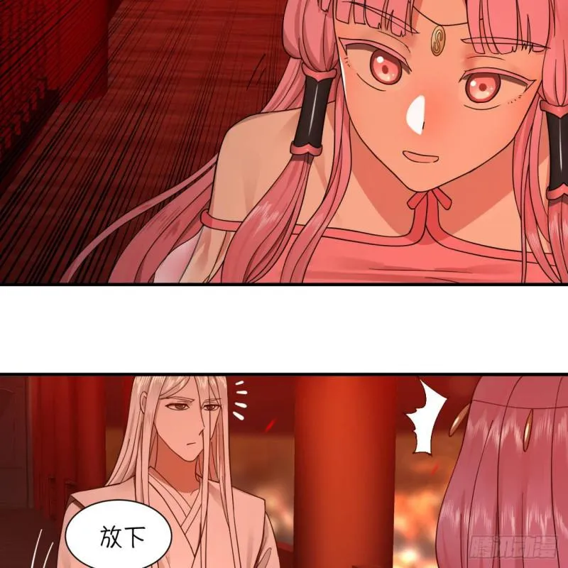 第95话 只有红茶可以吗 第25页