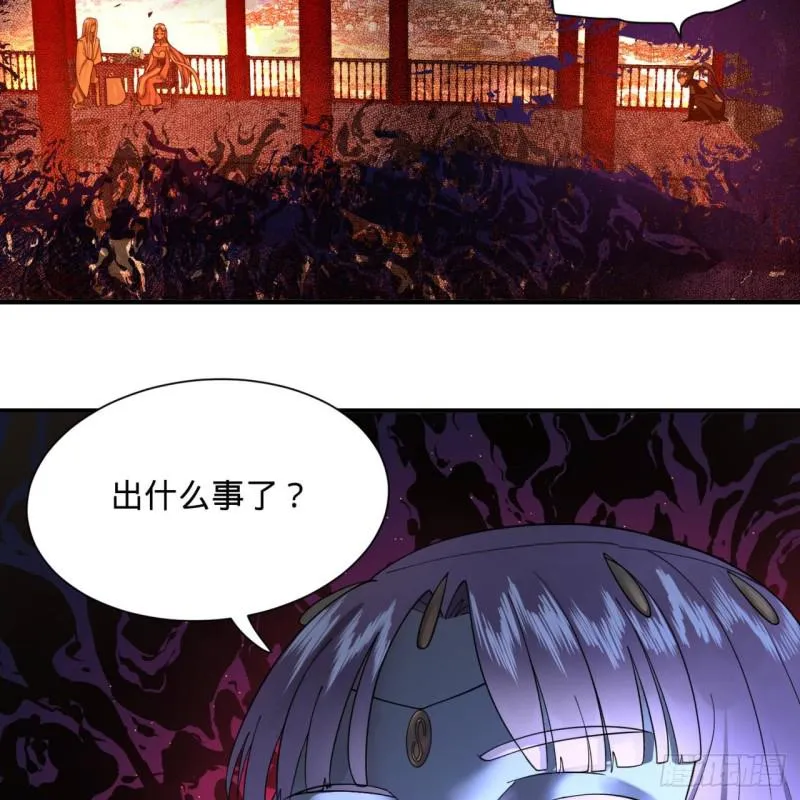 第95话 只有红茶可以吗 第29页