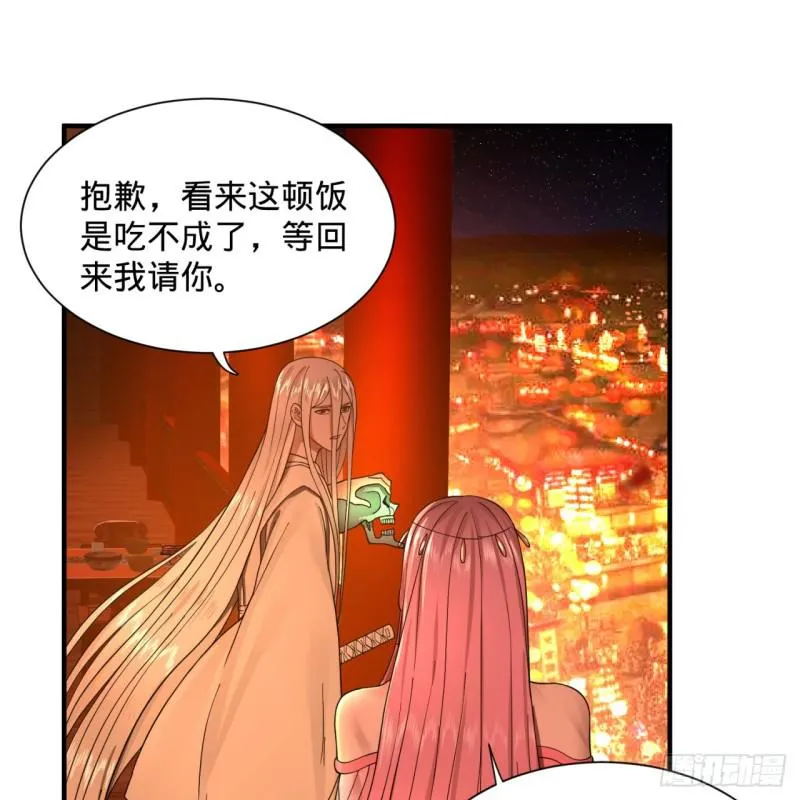 第95话 只有红茶可以吗 第39页