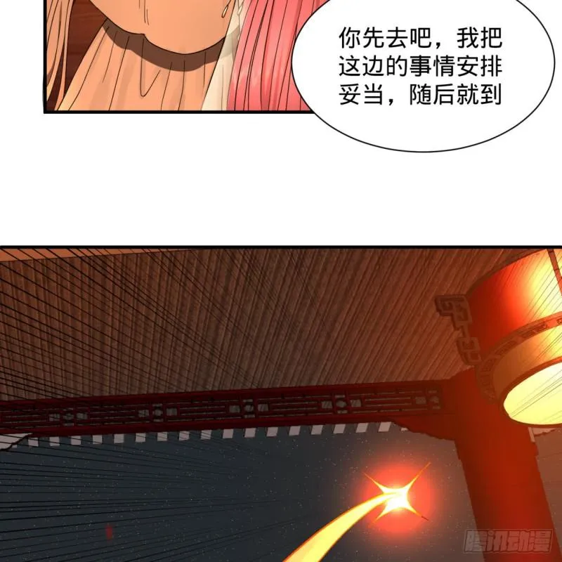 第95话 只有红茶可以吗 第40页