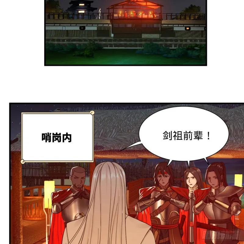 第95话 只有红茶可以吗 第55页