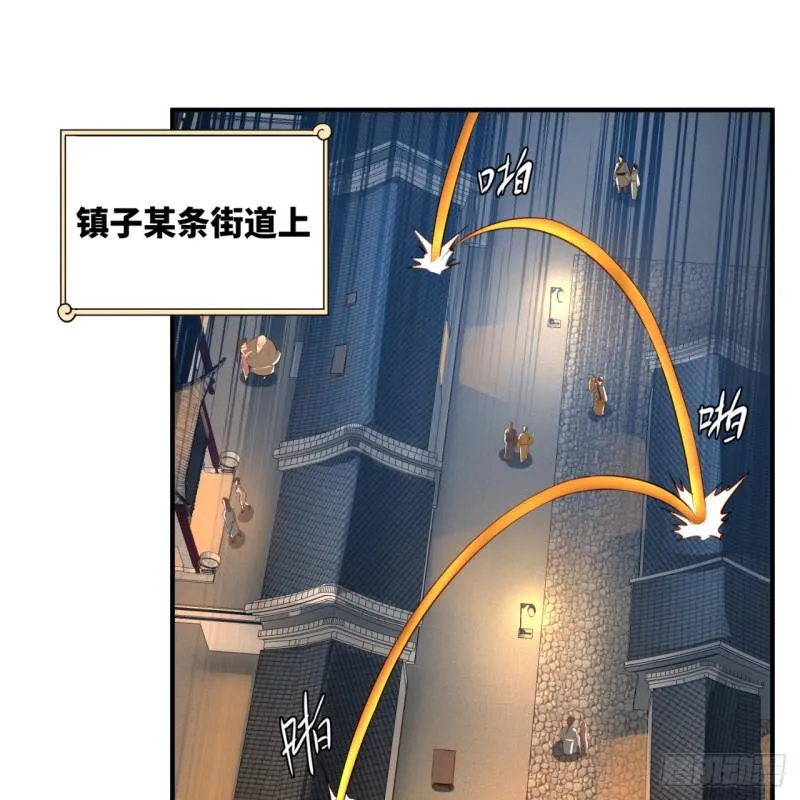 第96回 今日不宜杀生 第16页