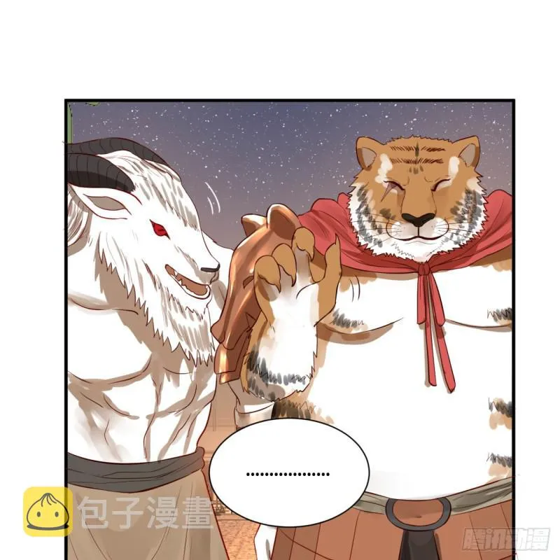 第96回 今日不宜杀生 第31页