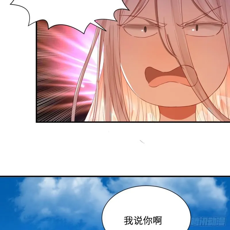 第96回 今日不宜杀生 第55页