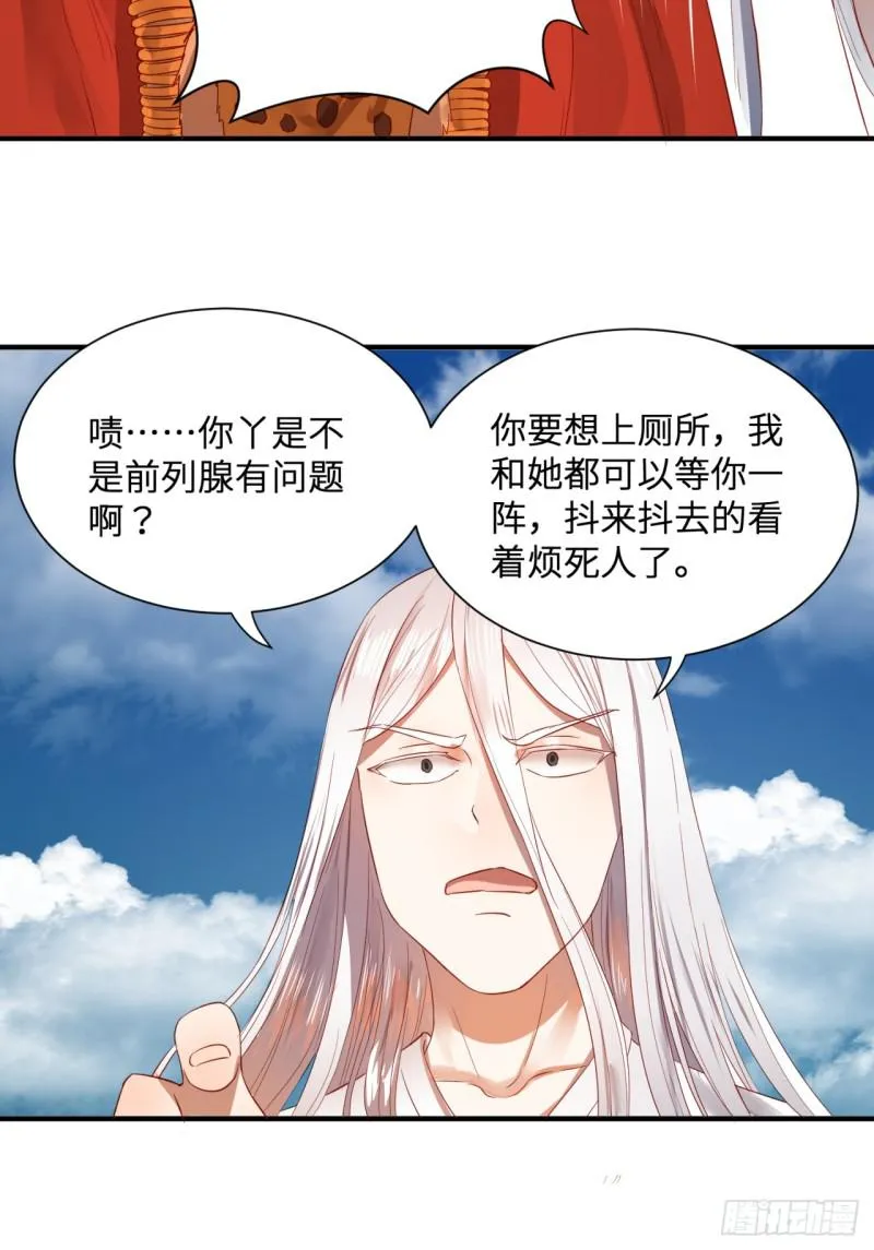 第96回 今日不宜杀生 第57页