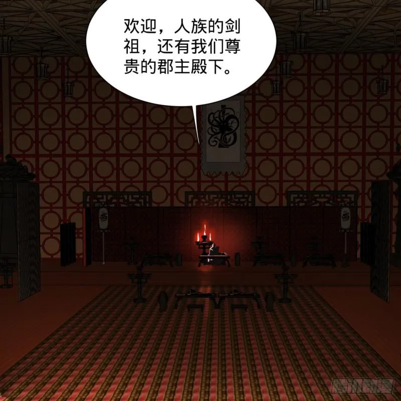 第96回 今日不宜杀生 第64页